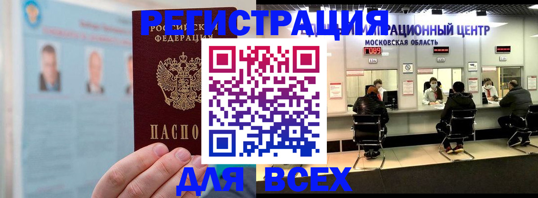 форма 3 в Волгореченске